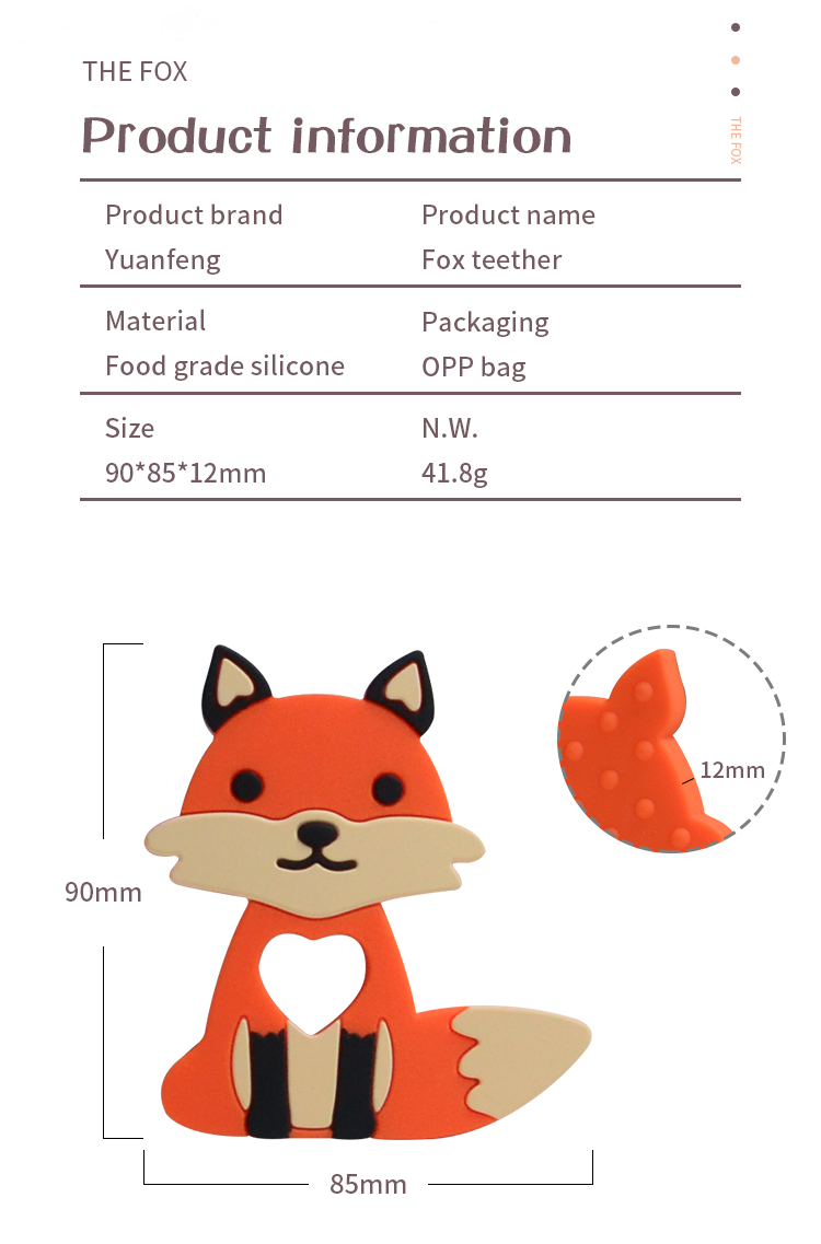 狐狸牙胶Fox Baby Teether(图7)