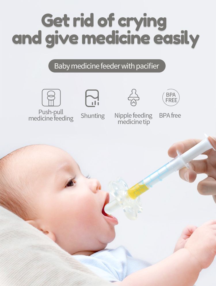 婴儿喂药器Medicine feeding device(图1)