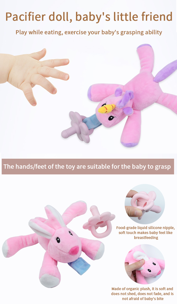 Plush toy pacifier(图3)