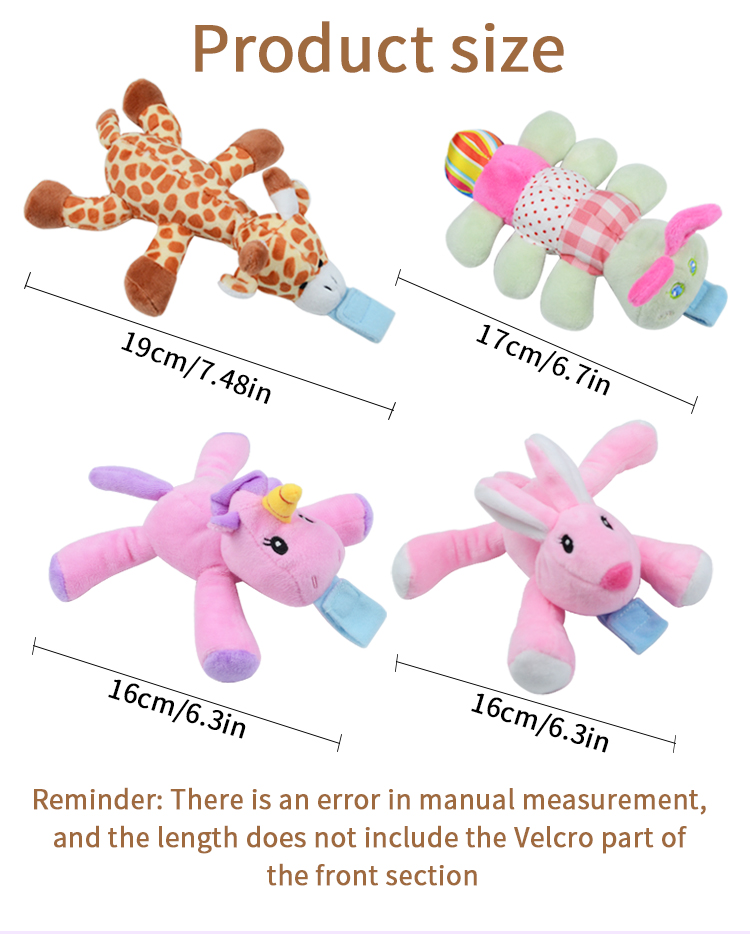 Plush toy pacifier(图8)