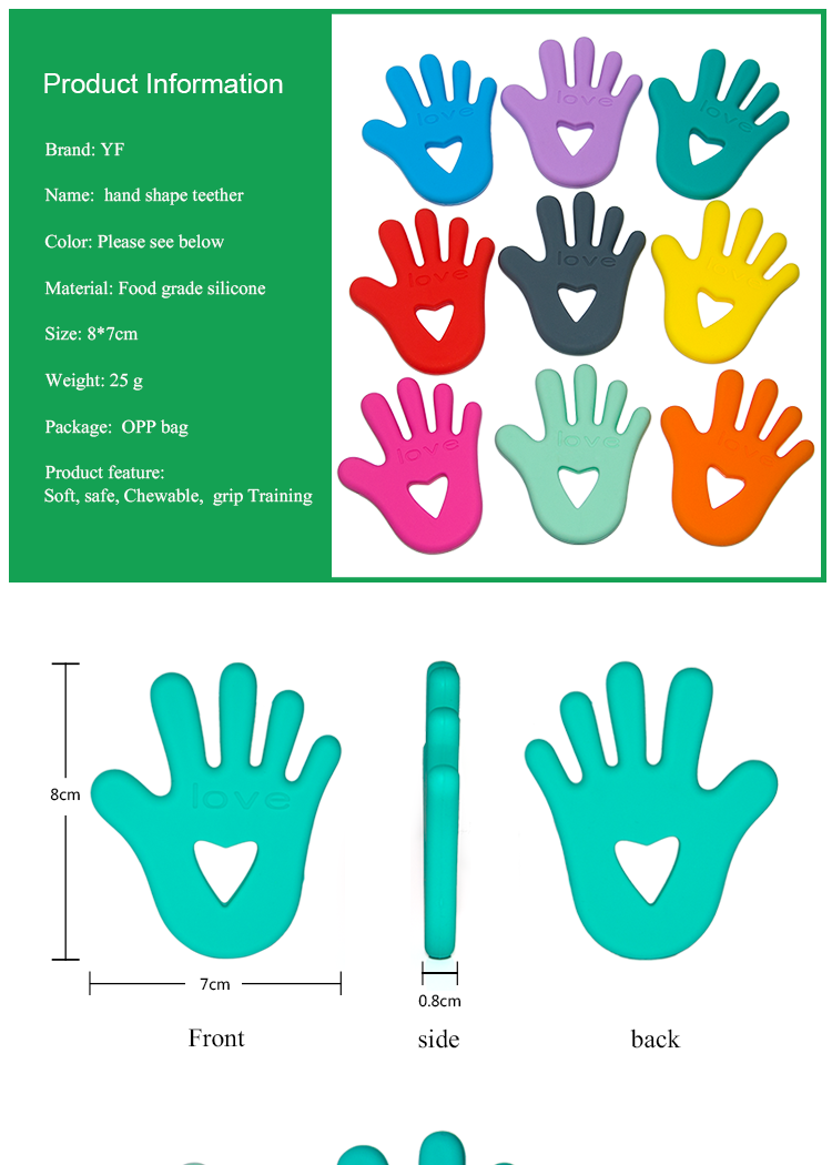 Hand shape teether(图4)