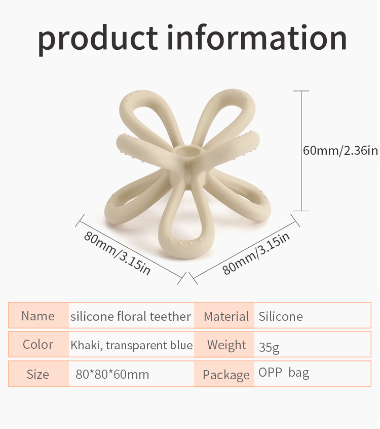 Silicone flower teether(图8)