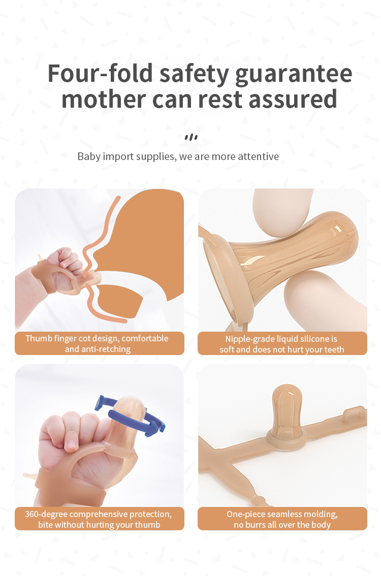 Silicone Anti-eating Finger Cots(图7)